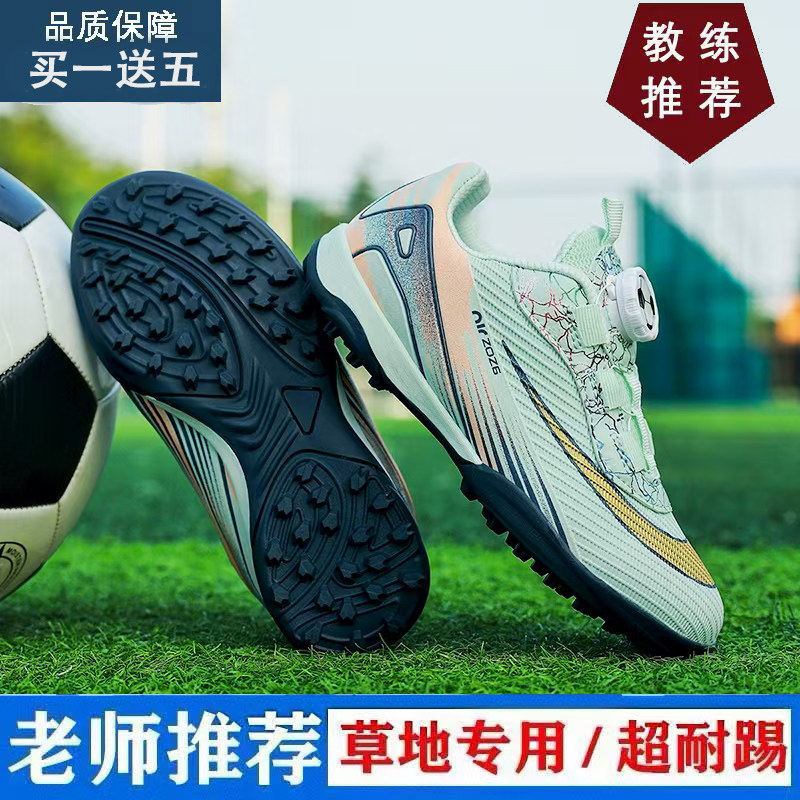 姆巴佩刺客儿童足球鞋小