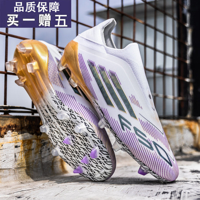低帮FGTF足球鞋青少年训