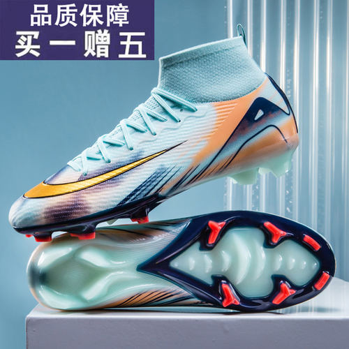 正品次高端FG长钉足球鞋