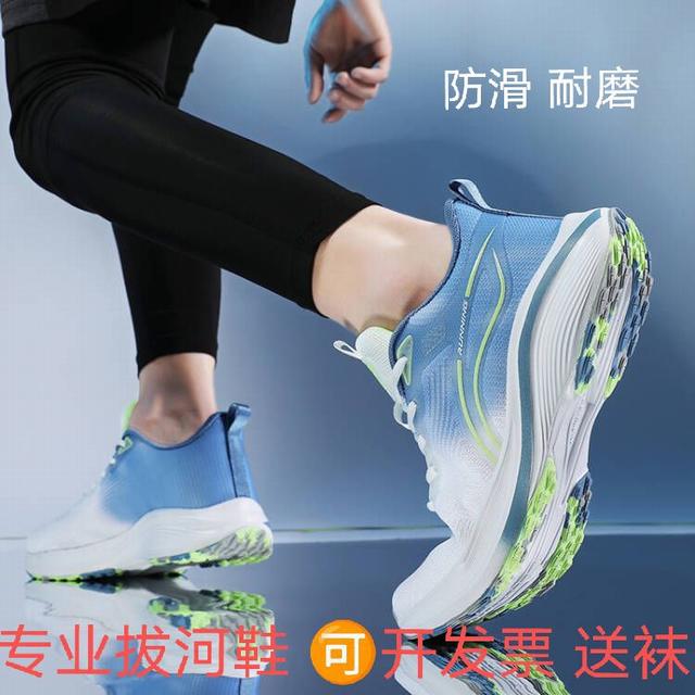 专业拔河鞋团体团队比赛