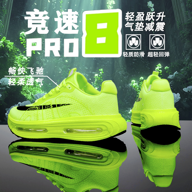 青少年气垫跑步鞋男秋季飞织透气初高中生体考轻便回弹减震运动鞋