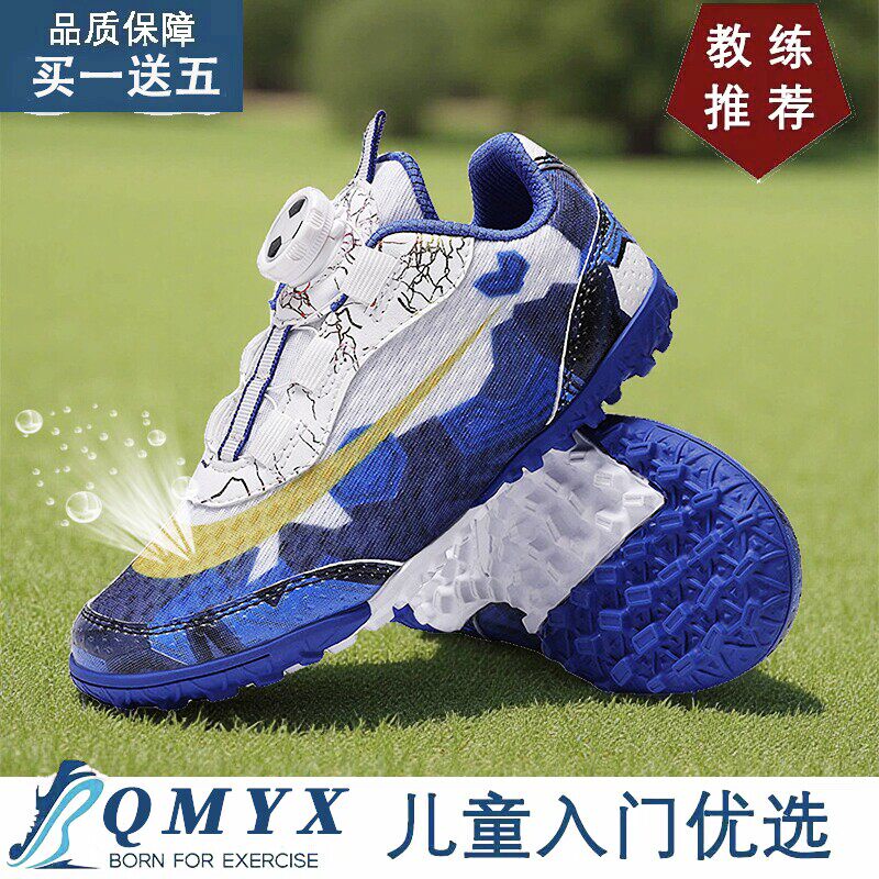 夏季C罗刺客儿童足球鞋男