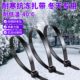 抗寒耐低温尼龙扎带冬天 40度防冻强力塑料束线带东北地区专用