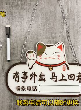 营业中欢迎光临亚克力可更换