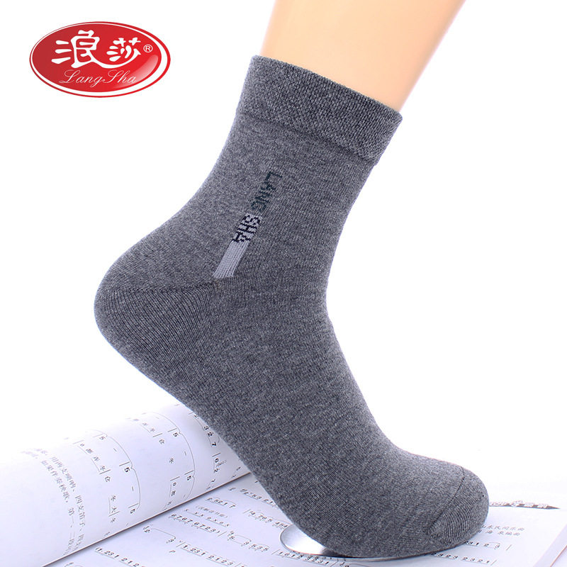 浪莎中厚商务字母四季提花棉袜
