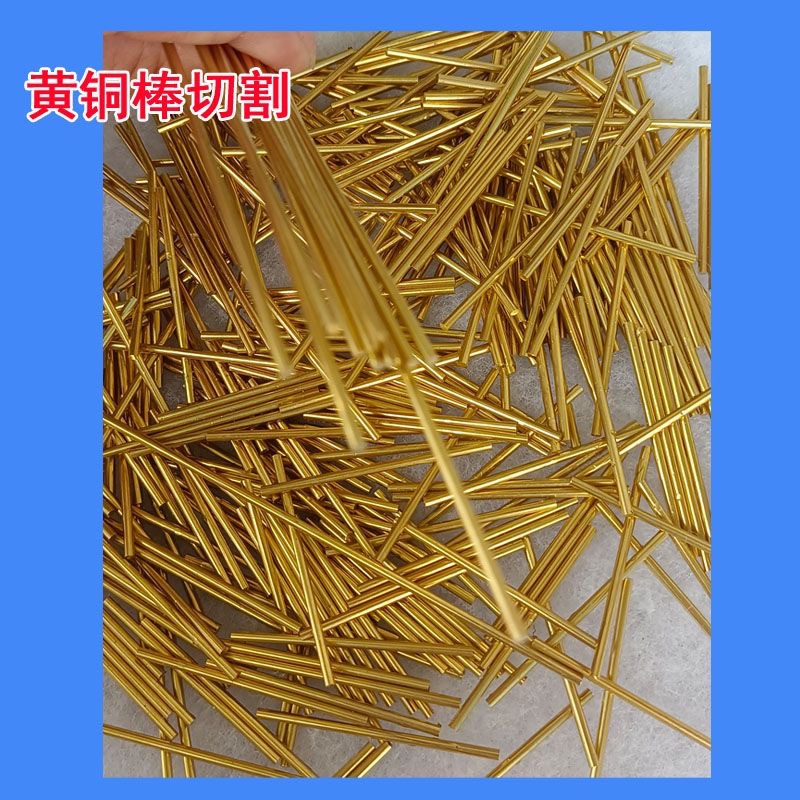 H65黄铜管空心薄壁黄铜管外径22 25 40 50 H62毛细铜管厚壁黄铜套