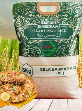 巴斯马蒂巴基斯坦进口长粒大米印度东南亚手抓饭专用大米basmati
