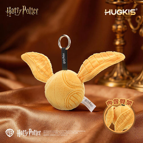 HUGKIS哈利波特金色飞贼毛绒挂件飞天扫帚分院帽钥匙扣挂饰玩偶