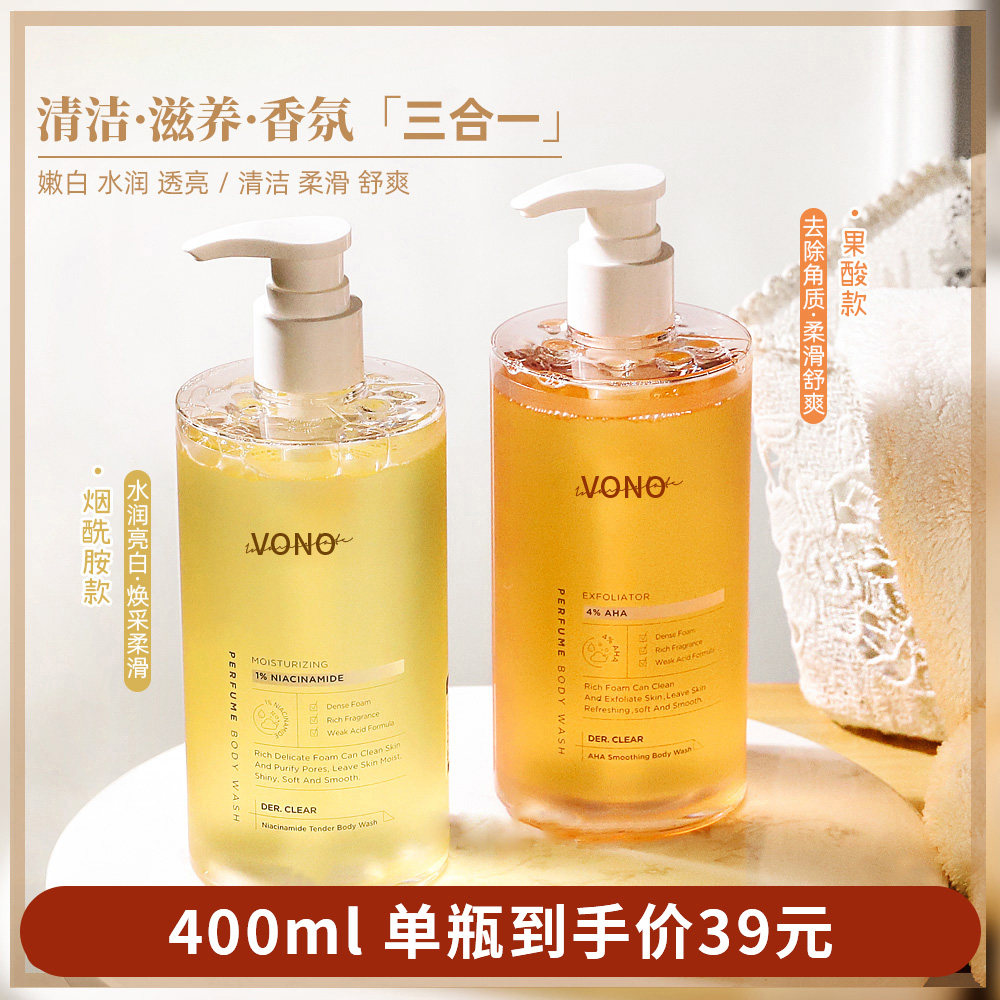 且初果酸沐浴露祛鸡皮肤的简单介绍