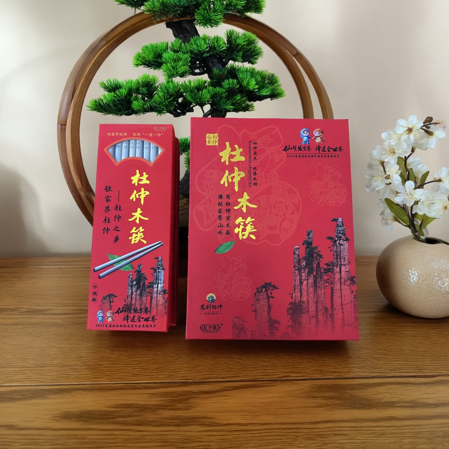 正品湖南张家界杜仲原木筷子实木