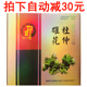正品 湖南印象张家界特产杜仲雄花印象张家界杜仲雄花茶印象杜仲茶