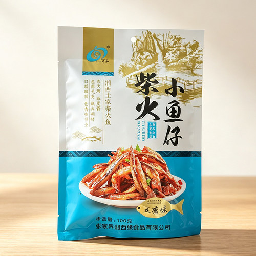 湖南张家界特产柴火小鱼仔伴手礼