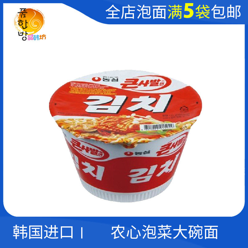 韩国进口方便面农心大泡菜112g