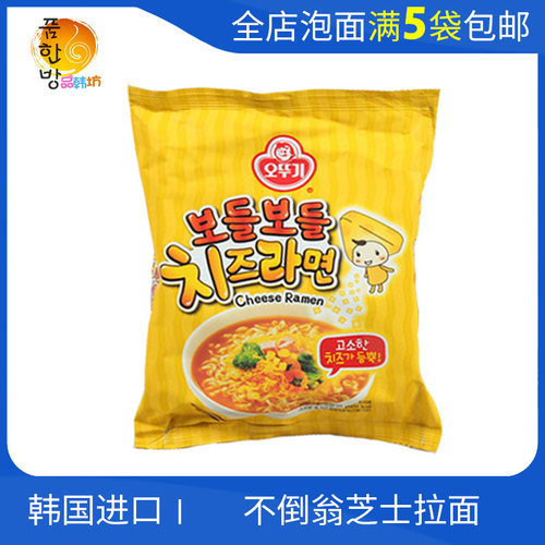 不倒翁芝士方便面111g