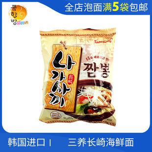 韩国进口三养长崎海鲜面汤面115g 拉面方便面泡面 满5袋包邮