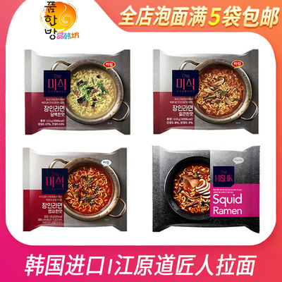 韩国江原道匠人拉面香辣牛肉味韩式石锅汤鱿鱼辣味方便面进口泡面