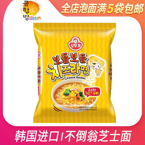 不倒翁芝士方便面111g