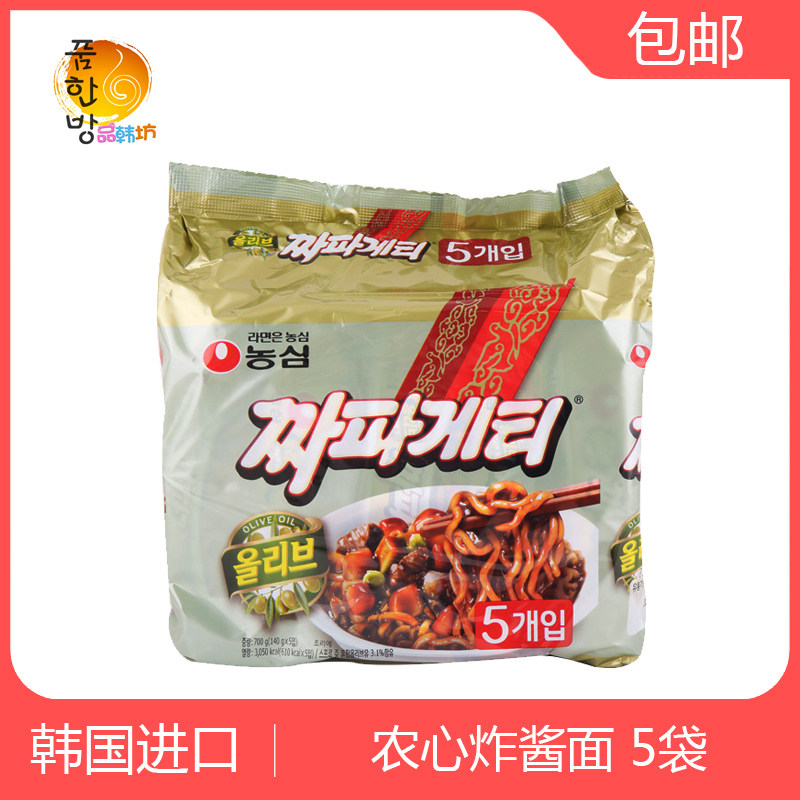 韩国进口农心炸酱面140g*5袋 韩式拉面泡面 传统酱黑色拌面方便面