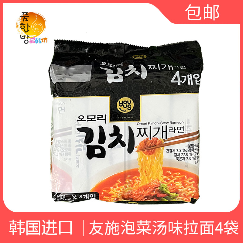 友施GS25便利店泡菜汤味拉面4袋