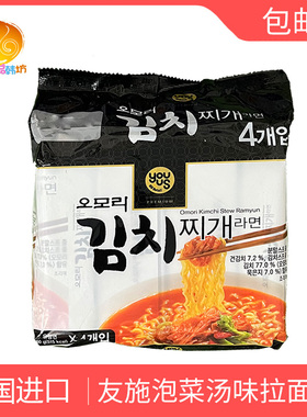 韩国进口友施GS25便利店泡菜汤味拉面160g*4袋 韩式泡菜味方便面