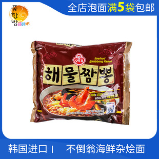 新品韩国不倒翁真海鲜杂烩拉面进口汤面辣味泡面夜宵方便面120g