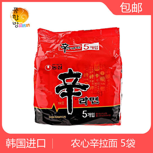 进口农心辛拉面韩国正品整袋包邮