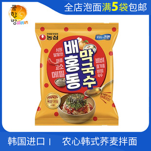 韩国进口农心韩式荞麦拌面新品114g袋装辛辣凉拌面速食清凉爽口