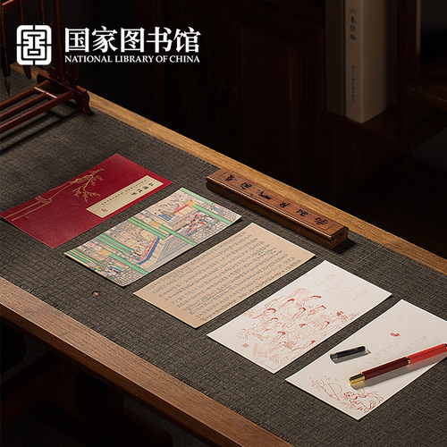 红楼梦描红诗帖练字静心文创