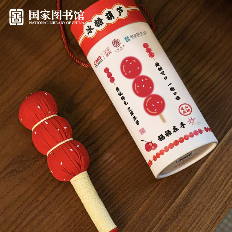 国家图书馆事事柿柿如意艾草锤办公室送妈妈企业采购按摩肩膀锤