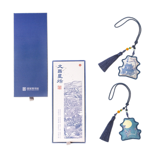 国家图书馆祝金榜题名文昌星烁礼品香囊学生考试礼物送朋友伴手礼