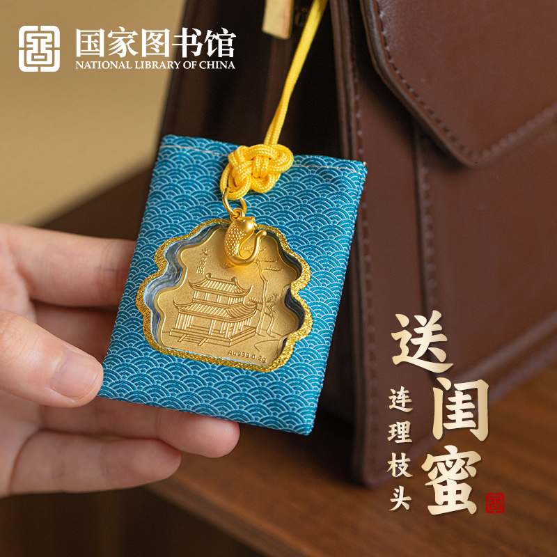 乔迁搬家，送领导长辈