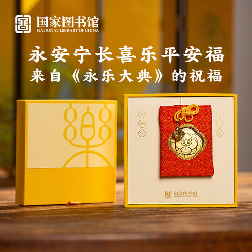999真足金传世礼品寓意好