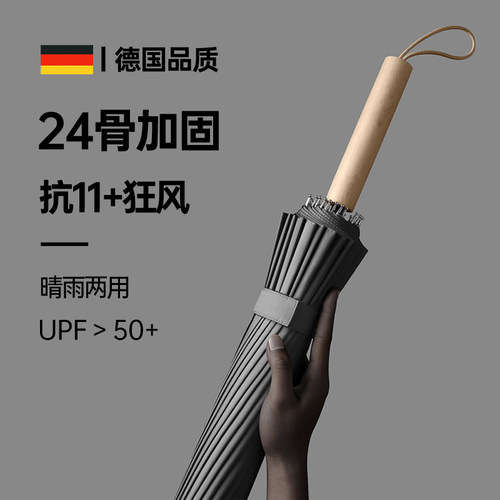 （真正的24骨）沿海地区优选