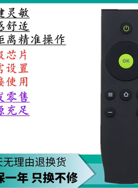 适用于TCL电视机遥控器49A660U 55A660U D49A630U D55A630U