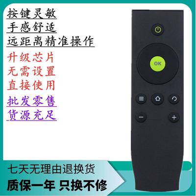 适用于TCL液晶电视机遥控器L50E5800A-UD L55E5800A-UD