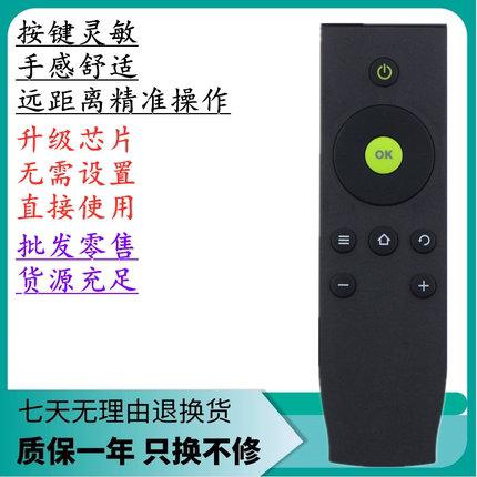 适用于TCL曲面液晶电视机遥控器L55H8800A-CF L65H8800A-CF