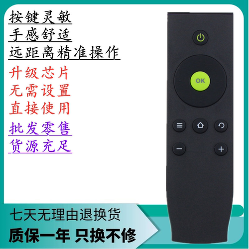 适用于TCL液晶电视机遥控器D40A620U D43A620U D48A620U D49A620U