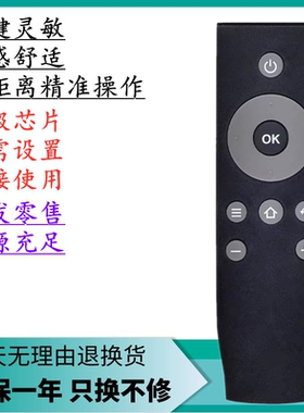 适用TCL美乐电视遥控器32M80A 42M80A 55M80A 55M81AU K2U 42M81