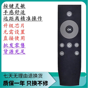 适用TCL美乐电视遥控器32M80A 42M80A 55M80A 55M81AU K2U 42M81