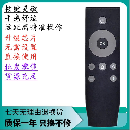 适用于TCL电视机遥控器L32P1A L40P1A-F L43P1A-F L49P1A-F