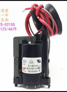 适用于原装TCL电视HD21M62S HD25M62高压包BSC25-0215S 123/4679