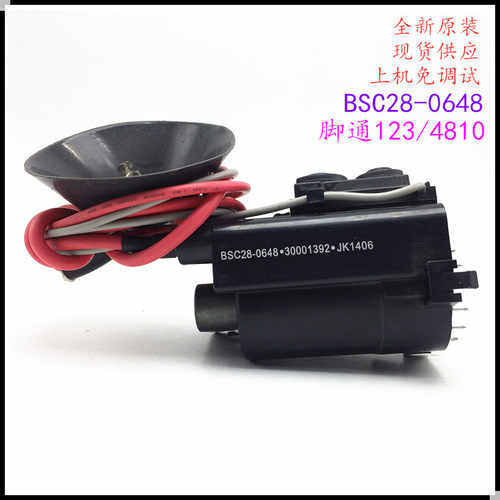 适用于原装康佳电视机P29SK061高压包BSC28-0648 30001392