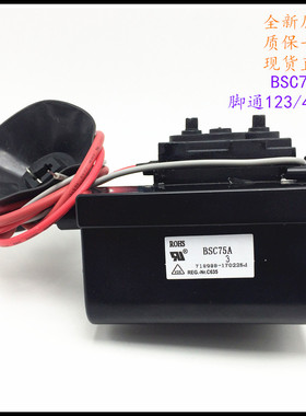 适用于原装长虹电视机CHD28300 CHD30300高压包BSC75A3 BSC75A4