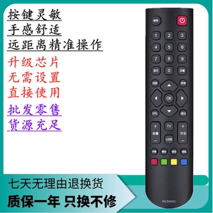 適用于TCL液晶電視機(jī)遙控器L32F1B L43F1B L40F1B L39F1B