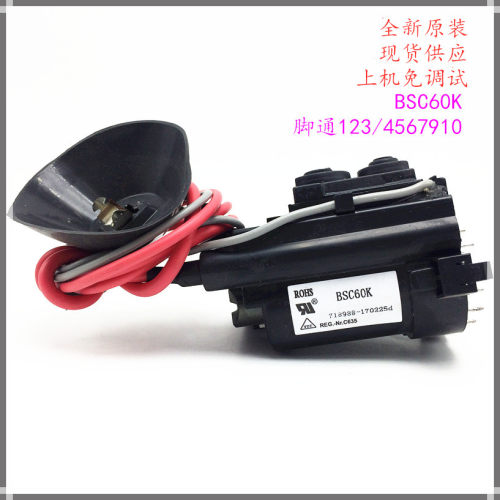 适用于原装长虹SF2198电视高压包BSC60K BSC60W 脚通123/4567910