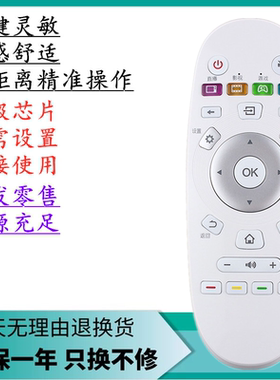 适用海信电视遥控器CN3A57 LED55K300UD LED58K300UD LED55B200A