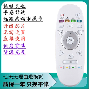 适用于海信液晶电视机遥控器CN3A57 LED32N2600 LED39/43/49N2600