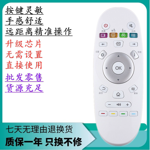 适用海信电视遥控器CN3A57 LED50K5500US LED55K5500US 55EC530UA