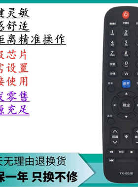 适用于创维液晶电视机遥控器 24S16HM 24S15HM 26S16HM 26S16IW