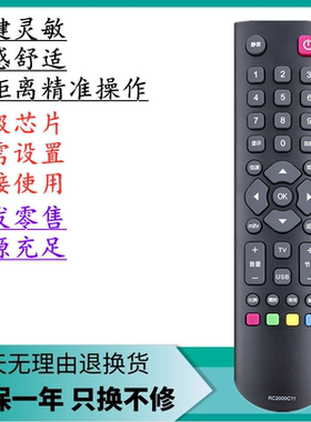 适用于TCL电视机遥控器L23F3250B L32F3310B L32F3390B L37F3320E